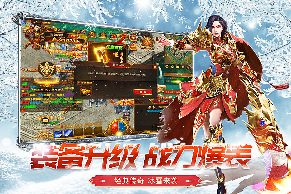 冰雪点卡重制版手游战士技能介绍缩略图