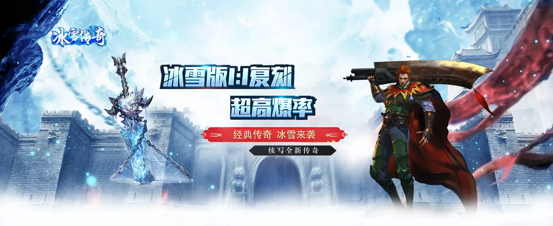 冰雪点卡重制版手游悬赏任务介绍缩略图