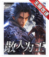 冰雪点卡重制版手游装备怎么获取(图1) 冰雪点卡重制版手游装备怎么获取(图1)