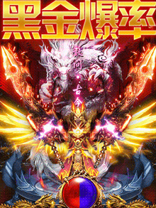 冰雪点卡重置版手游王城争霸玩法介绍(图2) 冰雪点卡重置版手游王城争霸玩法介绍(图2)